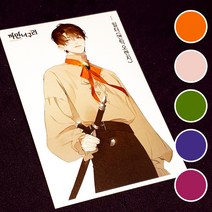 재고15단종품 윌터 까만너구리 남자 왕자 소년 인물 일러스트 스티커 북 놀이 빈티지 저널 꾸미기 다꾸 3번 [허니마켓], 파우더핑크