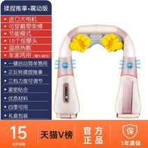 어깨 마사지기 목 선물 핸드 진동 어버이날 부모님 지압기 미니 기계 승모근 안마기, (주물럭+진동타입/아이보리) 경혈마사지+뒤꿈치주물럭+진