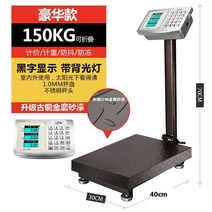 톤백 저울 실험용 공업 크레인 계근대 계량대 고중량, 150KG 블랙