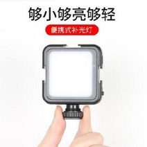 줌조명 포토 LED 포토샵 포토룸 카메라 전용 스튜디오 설치, 05 VL65 [업그레이드] + 핫부츠 클립
