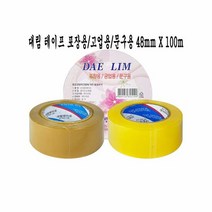 대림 테이프 포장용/공업용/문구용 48mm X 100M - O, 투명테이프100M