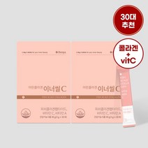 덴프스 어린콜라겐 이너씰 C 4주분 2BOX, 어린콜라겐 이너씰 C 2박스/4주분