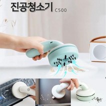 샤인빈 충전식 미니 핸디 진공청소기 08, 쿠팡 핑크, 핑크