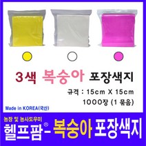 헬프팜 복숭아 포장지 포장부직포 과일포장 색지, 흰색 포장색지 1000장