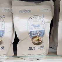 피코크 한우100% 도가니탕 500g, 아이스박스포장