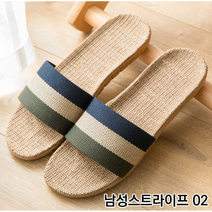로에드 라탄 왕골 린넨 슬리퍼