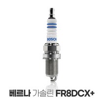 보쉬 (뉴)베르나 G1.3/1.5 이트륨 점화플러그 FR8DCX+, 상세페이지 참조