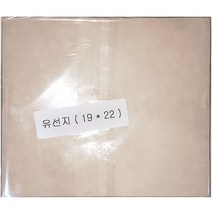 유선지 송창호지 19 x 22cm 250매 / 유산지 베이킹 카스텔라 기름 종이 테프론시트