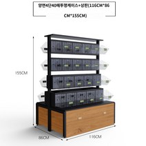 상점 선반 과일 야채 진열대 디스플레이 상업용, P.긴 양면 4단   투명박스 * 40개   상판