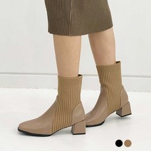 (250-260) 빅사이즈 발볼넓은 니트 엣지 앵클부츠 미들힐 부츠 5cm