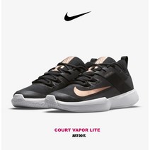 [국내매장판] NIKE 나이키 베이퍼 여성용 테니스화 코트베이퍼 라이트 스니커즈 실내운동화