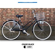 Kawasaki 일본자전거 스타일 클래식 입문 출퇴근용 24인치 26인치 자전거, 속3속 + 24인치cm, F