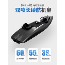 서핑패들보드 감성서핑보드 전동서핑보드 전기 탄소 섬유 서핑 보드 수상 스포츠와 Douyin 고속 패들링 제트 특수 스키, [09] 예비 보안 키 포브(색상 랜덤)