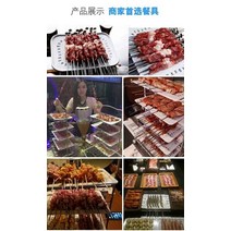 양꼬치 바비큐 고기 캠핑 가정용 구이 통닭 생선 미니 기계 전기 쿠커 그릴 130, 200 다이렉트 사인