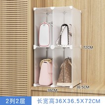 가방 진열장 옷 모자 수납 정리 함 서랍 틈새 슬림 스토리지 캐비넷, (1)개, 스크럽2열2단