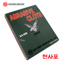 대성연마 천사포(50장) 천페이퍼, 100번
