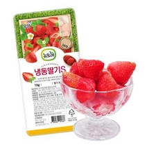 뉴뜨레냉동딸기국산 최저가 상품 TOP10