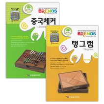 중국체커 탱그램(칠교) 유아 교재