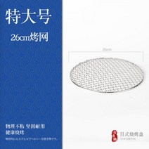 캠핑화로 불멍 구이팬 난로 야외 화로 생굴 미니화로대 가정용미니화로 미니화로 숯불, 옵션19