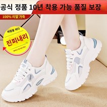 여성 키높이 운동화 5CM 반짝이 스니커즈 통굽 런닝화 가을 겨울 여자키높이운동화 신발 브랜드 파손 코드 특별 가격 가죽 신발 여성 신발 2023 봄과 여름 새로운 다목적 두꺼운 바닥 안티 슬리프 패션 스포츠 여자 신발