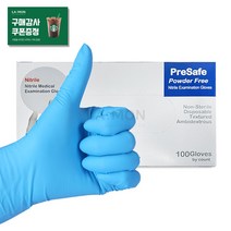 프리세이프 니트릴 장갑 100매입 무분말 반영구화장 속눈썹시술 왁싱 타투 피부샵 진료용, S 100매입