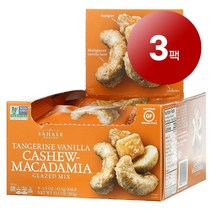 리암마켓 Sahale Snacks 사헬 스낵 글레이즈드 믹스 탠저린 바닐라 캐슈너츠 마카다미아 9개입 각 42.5g 1팩, 3팩