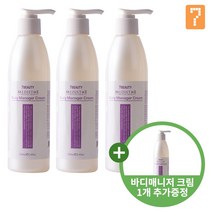 메디스테 바디매니저 전용크림250ml 중주파 고주파 복부관리기, 바디매니저크림 3+1개(KOSB21S055)