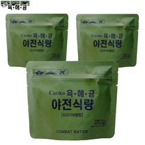 육해공 야전식량 쇠고기 비빔밥, 100g, 3개