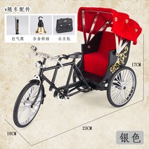 클래식카 미니어처 모형차 모형 올드카 자동차 프라모델 빈티지 미니 다이캐스트, 승용차, 실버 세발자전거