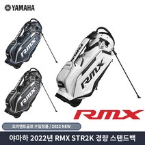 야마하 리믹스 R2K 스탠드백 2022년, 선택:네이비