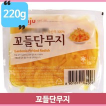 맛있는 꼬들단무지 220g 단무지 꼬들단무지 슬라이스 자취생 간편반찬 아삭한