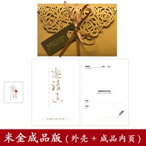 요청함 초대장 청첩장 카드 맟춤제작 비지니스 술자리 기업 개업 이벤트 회의 팬시 퀄리티 2370267149, 오트밀 골드 완제품판