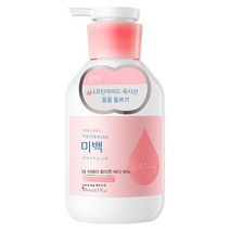 미백 바디워시 전신 미백 피부색 수분 보습 바디워시
