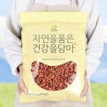수입산 영하 구기자 건구기자 2kg, 1개