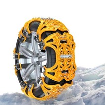 스노우체인 자동차 타이어 체인 내마모성 및 내구성 미끄럼 방지 체인 범용 내후성 스노우 오프로드용