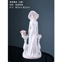 수입소품 야드로 도자기인형 피겨린 엔틱 소품 장식인형, I