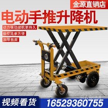 이동식 유압 테이블리프트 포크 팔레트 리프트 핸드 미니 운반, 핸드 푸시 리프트 1.2M 70x150 600KG