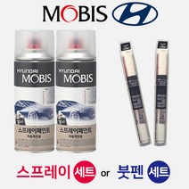 모비스 현대 MZH 팬텀블랙 순정품 붓펜 붓페인트 도색 자동차 엑센트RB 벨로스터 터보 코나, 모비스 스프레이/MZH 팬텀블랙 324+M 투명