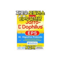 자로우 도피러스 도필러스 EPS 유산균 50억 120캡슐X2, 자로우 도피러스 도필러스 EPS 유산균 50억 120캡
