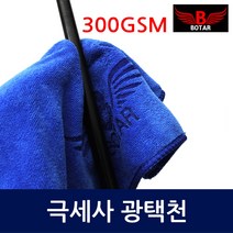 코차 보타르 당구 극세사 광택천 300gsm 정품 개인큐