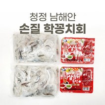 학꽁치 회 제철 손질 500g 냉동 홈마카세 남해, 남해안 학꽁치회 500g 3세트