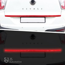 JS AUTOMOTIVE 티볼리 트렁크 야간운전 빛반사필름 시야확보 충돌방지 가니쉬 패널 몰딩 간편부착 셀프 드레스업, 티볼리 반사스티커_화이트