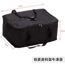 신문가판대 매거진랙 리플렛거치대 리플릿게시대 카탈로그거치대 잡지꽂이 마켓제이씨, 7.철제 자료꽂이 옥스포드 파우치