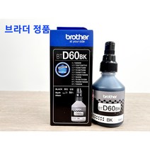 브라더 BTD60BK 정품잉크 BT5000C BT5000M BT5000Y 부산프린터렌탈 [프린팅코디], BT5000C(파랑)