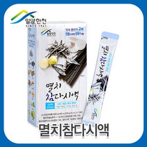 밀양한천 멸치 참다시액 20gX10EA 가정용 멸치육수 다시육수 가정용국수