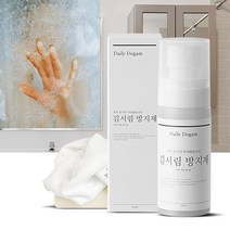 유리창셀프유리막코팅 미러 시야확보초강력차량용 차량거울백밀러다용도 차유리스프레이 자동차습기제거 욕실제거샤워부스추천 자동차용 겨울창문 김서림방지제 이물질제거발수안전 사이드밀러윈도우 유리만능코팅제 화장실제거제강력한 강력방지, 김서림방지제50ml