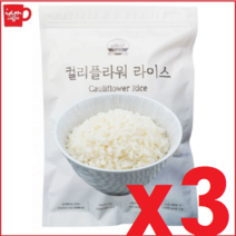 컬리플라워 라이스 1kg x3봉/콜리플라워