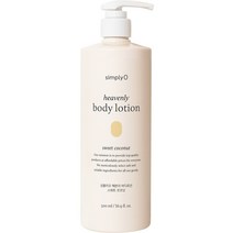 심플리오 헤븐리 바디로션 500ml 스위트코코넛, 1개