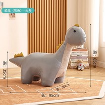 전시용 인테리어 의자 대형 디자인 낮은 거실 장식 동물 전시, 5 공룡 그레이-빅사이즈