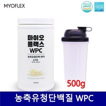 유청 단백질 보충제 마이오플랙스 WPC 농축유청단백질 류신 프로틴 파우더 쉐이크 웨이 BCAA 분말 가루 여성 남성 노인 근육 근력 운동전후 간편 식사대용 헬스보충제 더블유피씨 요거트 국내산 500g 프로틴파우더, 1개